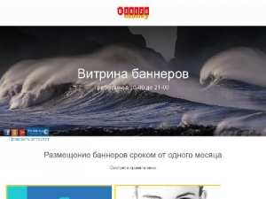 Скриншот главной страницы сайта bereza-money.online