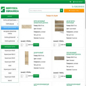 Скриншот главной страницы сайта berezaonline-perm.ru