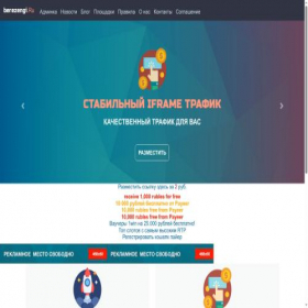 Скриншот главной страницы сайта berezengi.ru