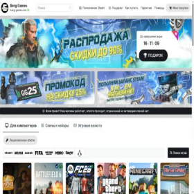 Скриншот главной страницы сайта berg-games.com