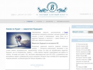 Скриншот главной страницы сайта berichnow.ru