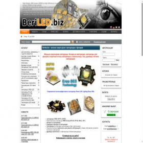 Скриншот главной страницы сайта beriled.biz