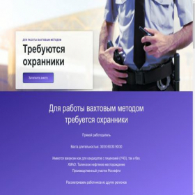 Скриншот главной страницы сайта berkytvaxta.ru