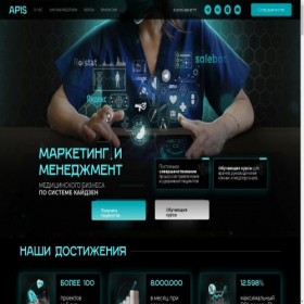 Скриншот главной страницы сайта berlova.ru