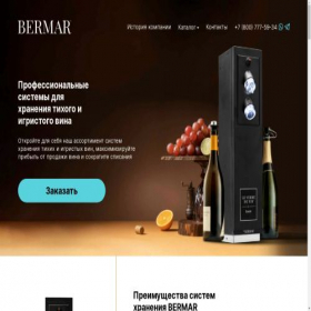 Скриншот главной страницы сайта bermar.ru