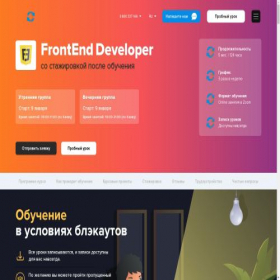 Скриншот главной страницы сайта berohua.com
