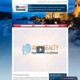 Скриншот главной страницы сайта berry.home.ru