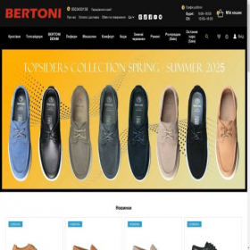 Скриншот главной страницы сайта bertoni.ua
