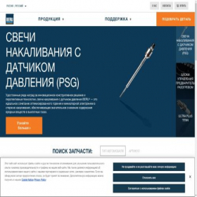 Скриншот главной страницы сайта beruparts.ru