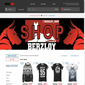 Скриншот главной страницы сайта berzloyshop.myprintbar.ru