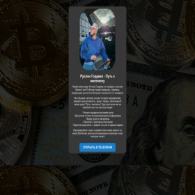 Скриншот главной страницы сайта besanaglobal.com