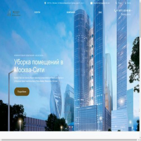 Скриншот главной страницы сайта beseder.site