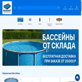 Скриншот главной страницы сайта beseunset.ru