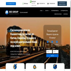 Скриншот главной страницы сайта besgroup.kz
