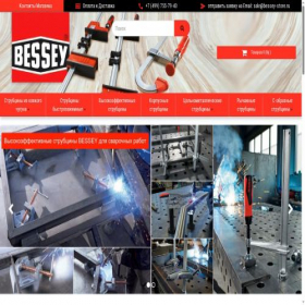 Скриншот главной страницы сайта bessey-store.ru