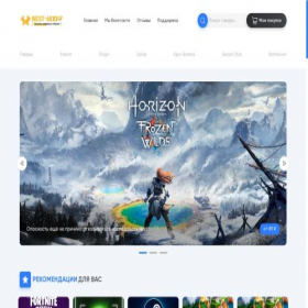 Скриншот главной страницы сайта best-akki.net
