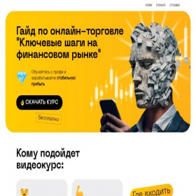 Скриншот главной страницы сайта best-algorythm.ru