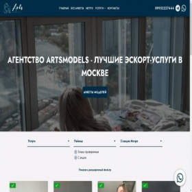 Скриншот главной страницы сайта best-art-models.ru