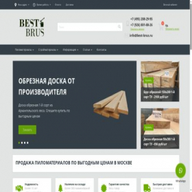 Скриншот главной страницы сайта best-brus.ru