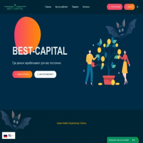 Скриншот главной страницы сайта best-capital.one