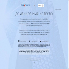 Скриншот главной страницы сайта best-happening.ru