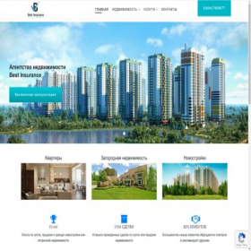 Скриншот главной страницы сайта best-insurance.ru
