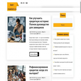 Скриншот главной страницы сайта best-investorn.ru
