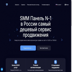 Скриншот главной страницы сайта best-likes.ru