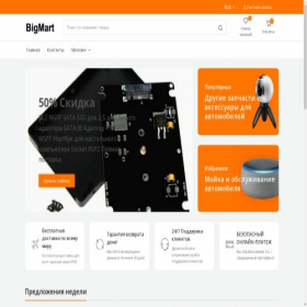 Скриншот главной страницы сайта best-nets.ru