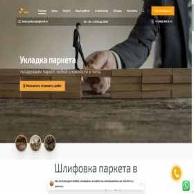Скриншот главной страницы сайта best-parket.spb.ru