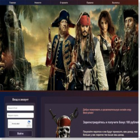 Скриншот главной страницы сайта best-pirate.biz