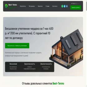 Скриншот главной страницы сайта best-teplo.ru