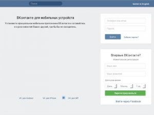 Скриншот главной страницы сайта best-tovar-bye.ru