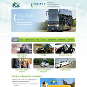 Скриншот главной страницы сайта best-transfer.ru
