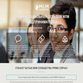 Скриншот главной страницы сайта best.mlmco.net