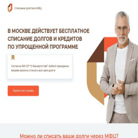 Скриншот главной страницы сайта best2o23.online