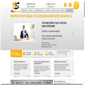 Скриншот главной страницы сайта best4service.ru