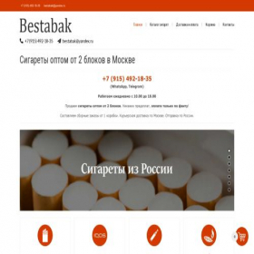 Скриншот главной страницы сайта bestabak.su