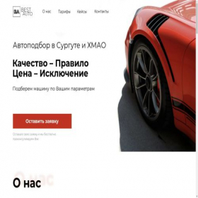 Скриншот главной страницы сайта bestauto186.ru