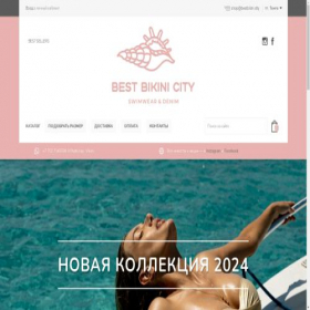 Скриншот главной страницы сайта bestbikini.city