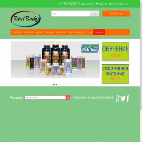 Скриншот главной страницы сайта bestbody.ru