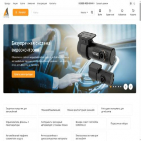 Скриншот главной страницы сайта bestbrand-shop.ru