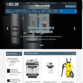 Скриншот главной страницы сайта bestbt-shop.ru