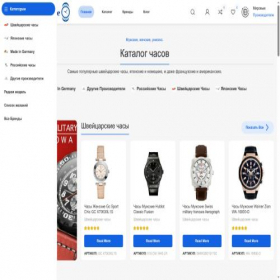 Скриншот главной страницы сайта bestchoiceonline.ru