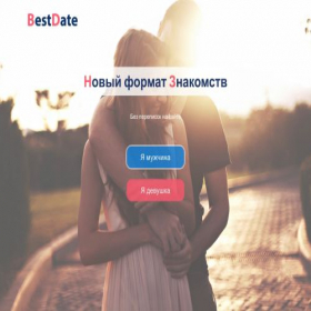Скриншот главной страницы сайта bestdate.pro