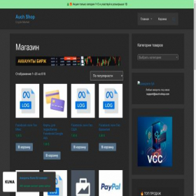 Скриншот главной страницы сайта bestedplg.com
