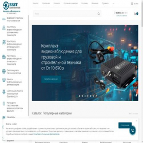 Скриншот главной страницы сайта bestelectronics.pro