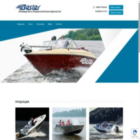 Скриншот главной страницы сайта bester-boats.ru