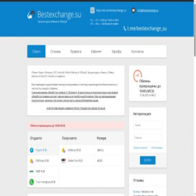 Скриншот главной страницы сайта bestexchange.su