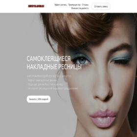 Скриншот главной страницы сайта besteyelashes.ru